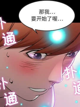 貪婪烈火 1-30話[完結][頁面順序修復]_00072
