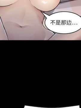 貪婪烈火 1-30話[完結][頁面順序修復]_00079