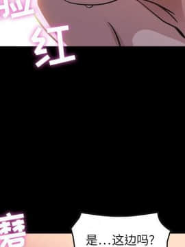 貪婪烈火 1-30話[完結][頁面順序修復]_00081