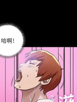 貪婪烈火 1-30話[完結][頁面順序修復]_00085
