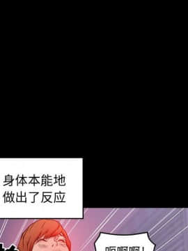 貪婪烈火 1-30話[完結][頁面順序修復]_00089