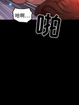 貪婪烈火 1-30話[完結][頁面順序修復]_00091