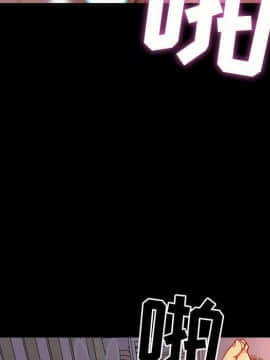 貪婪烈火 1-30話[完結][頁面順序修復]_00093