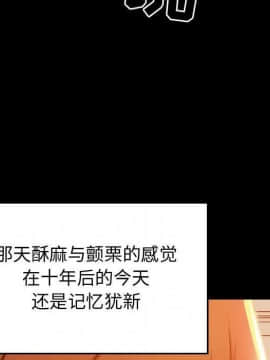 貪婪烈火 1-30話[完結][頁面順序修復]_00095