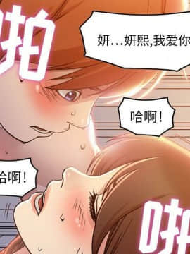 貪婪烈火 1-30話[完結][頁面順序修復]_00096