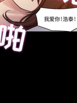 貪婪烈火 1-30話[完結][頁面順序修復]_00097