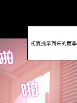 貪婪烈火 1-30話[完結][頁面順序修復]_00098