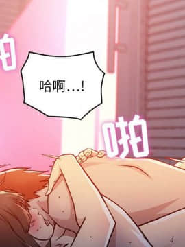 貪婪烈火 1-30話[完結][頁面順序修復]_00099