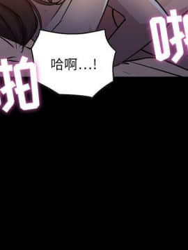 貪婪烈火 1-30話[完結][頁面順序修復]_00100