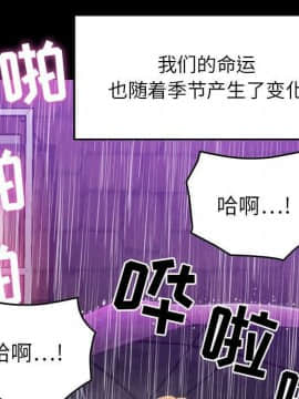 貪婪烈火 1-30話[完結][頁面順序修復]_00101