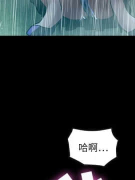 貪婪烈火 1-30話[完結][頁面順序修復]_00103