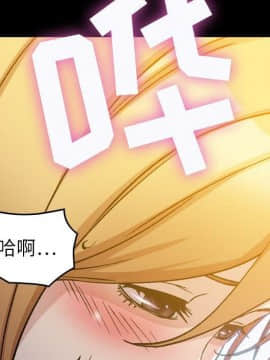 貪婪烈火 1-30話[完結][頁面順序修復]_00104