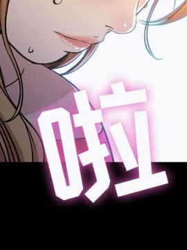 貪婪烈火 1-30話[完結][頁面順序修復]_00105