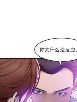 貪婪烈火 1-30話[完結][頁面順序修復]_00115