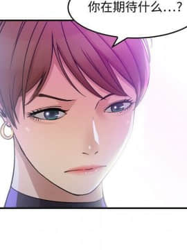 貪婪烈火 1-30話[完結][頁面順序修復]_00117