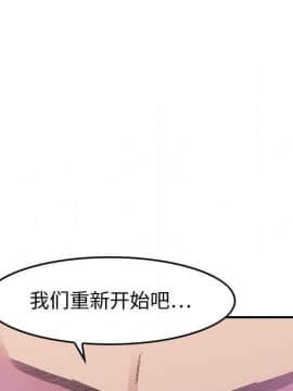 貪婪烈火 1-30話[完結][頁面順序修復]_00121