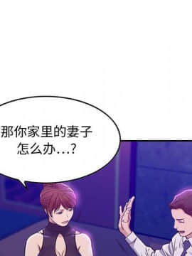 貪婪烈火 1-30話[完結][頁面順序修復]_00125