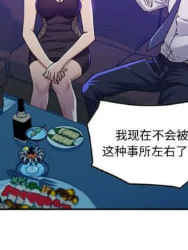 貪婪烈火 1-30話[完結][頁面順序修復]_00126