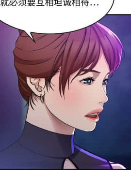 貪婪烈火 1-30話[完結][頁面順序修復]_00132
