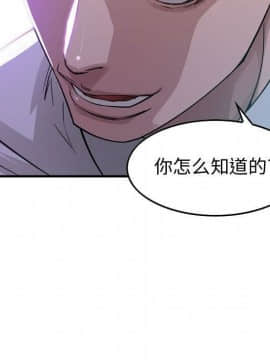 貪婪烈火 1-30話[完結][頁面順序修復]_00138