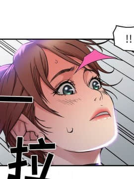貪婪烈火 1-30話[完結][頁面順序修復]_00143