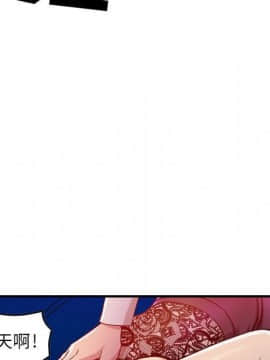 貪婪烈火 1-30話[完結][頁面順序修復]_00144