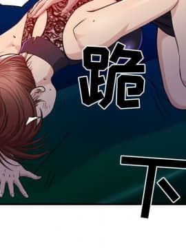 貪婪烈火 1-30話[完結][頁面順序修復]_00145