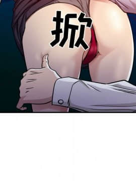 貪婪烈火 1-30話[完結][頁面順序修復]_00147