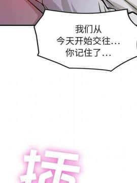 貪婪烈火 1-30話[完結][頁面順序修復]_00150