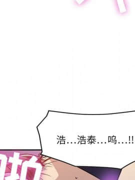 貪婪烈火 1-30話[完結][頁面順序修復]_00152