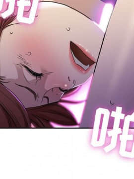 貪婪烈火 1-30話[完結][頁面順序修復]_00153