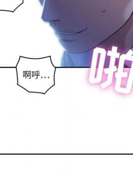 貪婪烈火 1-30話[完結][頁面順序修復]_00155