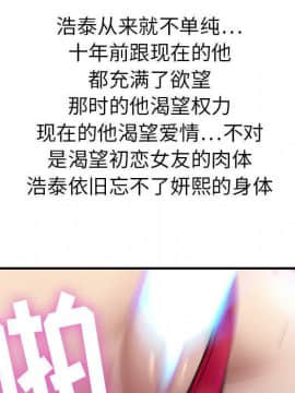 貪婪烈火 1-30話[完結][頁面順序修復]_00156