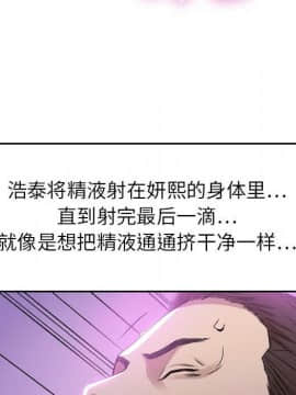 貪婪烈火 1-30話[完結][頁面順序修復]_00158