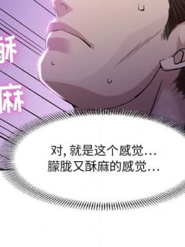 貪婪烈火 1-30話[完結][頁面順序修復]_00159