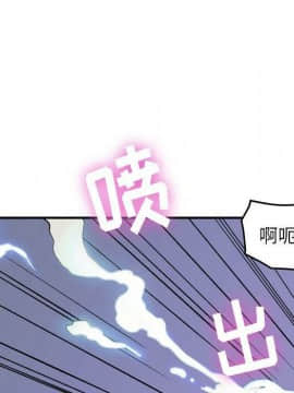 貪婪烈火 1-30話[完結][頁面順序修復]_00160