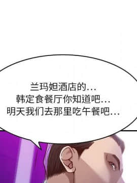 貪婪烈火 1-30話[完結][頁面順序修復]_00163