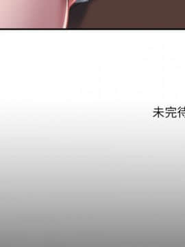 貪婪烈火 1-30話[完結][頁面順序修復]_00170