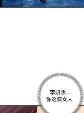貪婪烈火 1-30話[完結][頁面順序修復]_00180