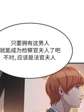 貪婪烈火 1-30話[完結][頁面順序修復]_00196