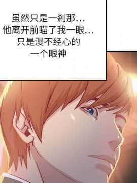 貪婪烈火 1-30話[完結][頁面順序修復]_00199