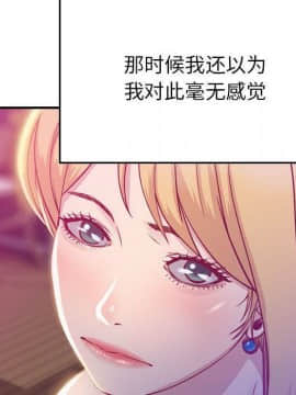 貪婪烈火 1-30話[完結][頁面順序修復]_00201