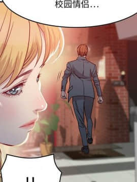 貪婪烈火 1-30話[完結][頁面順序修復]_00203
