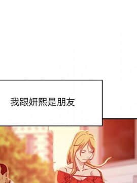 貪婪烈火 1-30話[完結][頁面順序修復]_00206