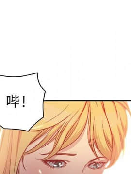 貪婪烈火 1-30話[完結][頁面順序修復]_00208