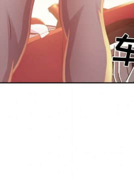 貪婪烈火 1-30話[完結][頁面順序修復]_00211