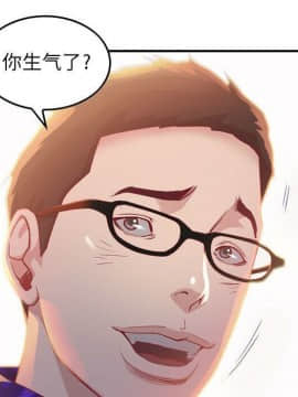 貪婪烈火 1-30話[完結][頁面順序修復]_00216