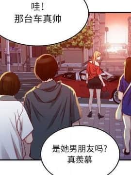貪婪烈火 1-30話[完結][頁面順序修復]_00218