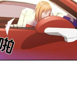 貪婪烈火 1-30話[完結][頁面順序修復]_00220