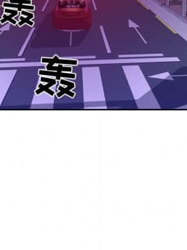 貪婪烈火 1-30話[完結][頁面順序修復]_00222
